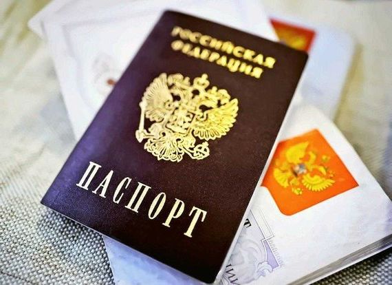 прописка в Осташкове